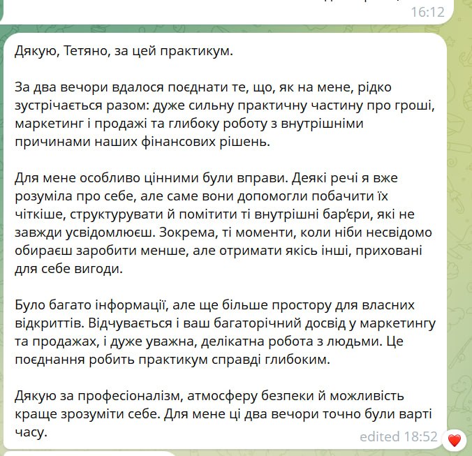 2026-08-27 13.03.04